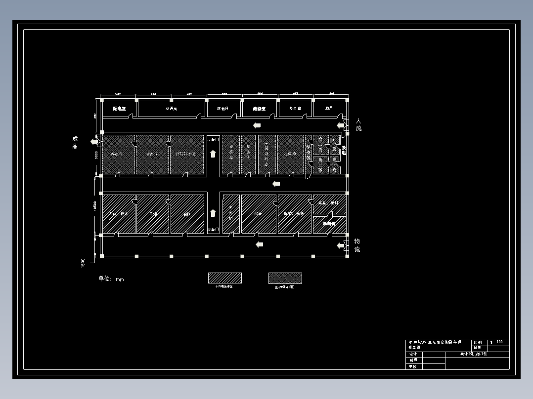 年产一亿粒三九胃泰胶囊生产车间设计CAD+说明书==1518576=250