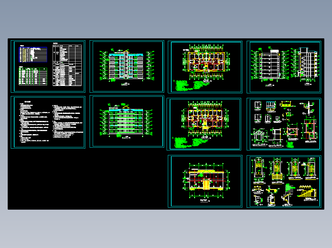 多层住宅建筑施工图