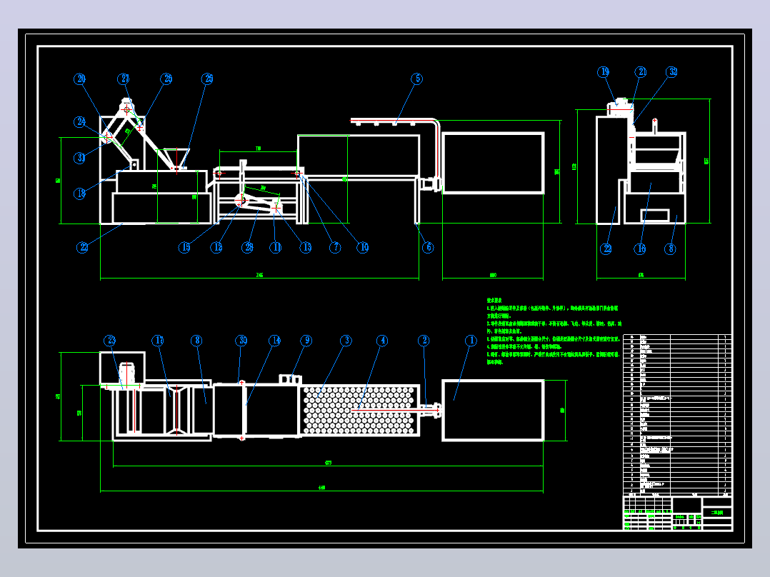 泡菜制作机CAD