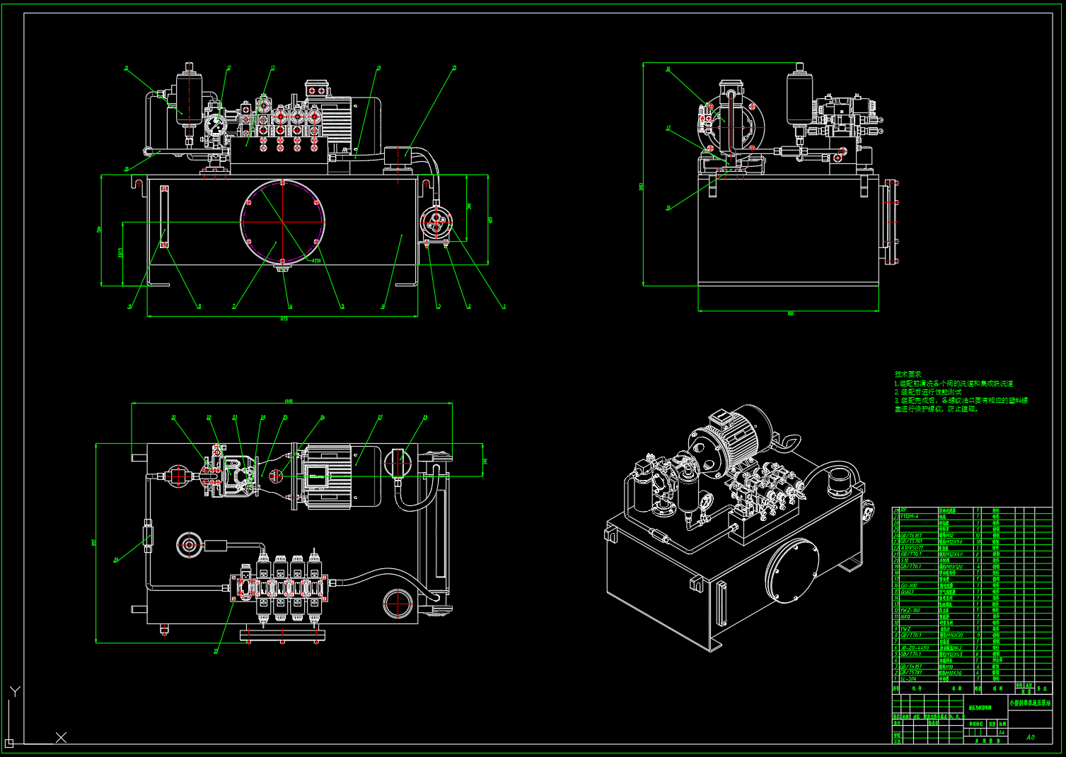 小型割草机液压系统设计（SW+CAD+说明书）