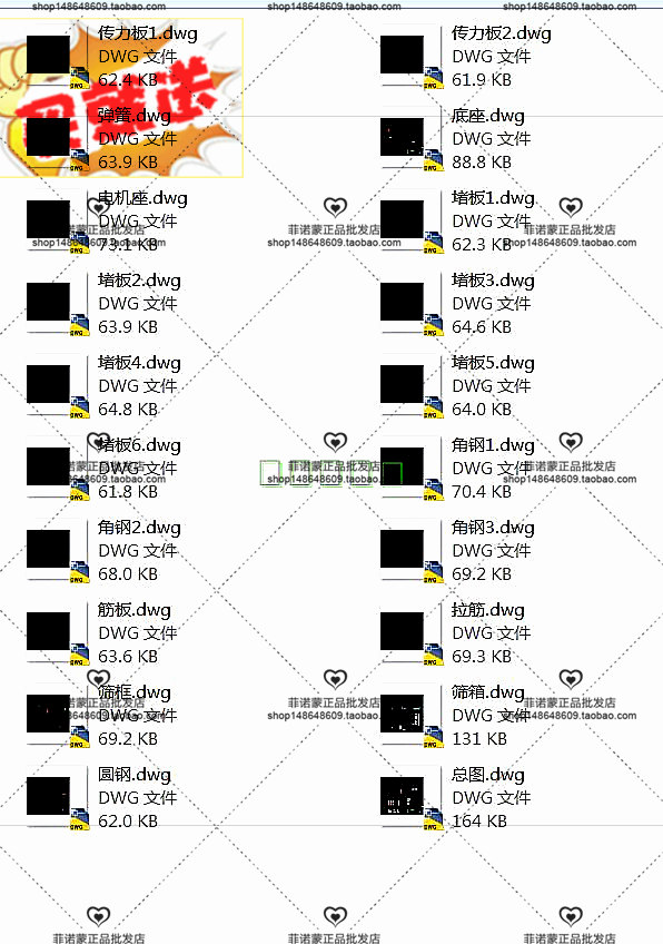 DZSF1540直线振动筛CAD图纸 机械设计素材资料