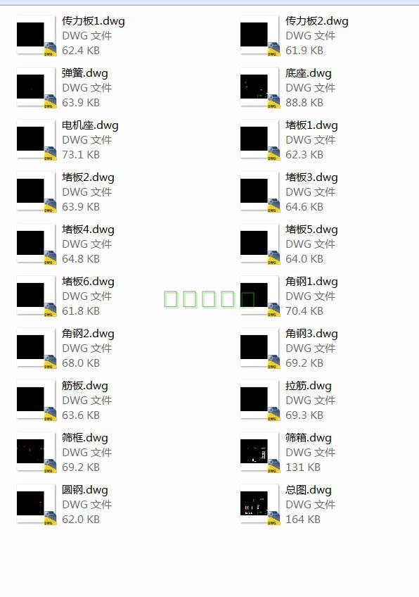 DZSF1540直线振动筛CAD图纸 机械设计素材资料