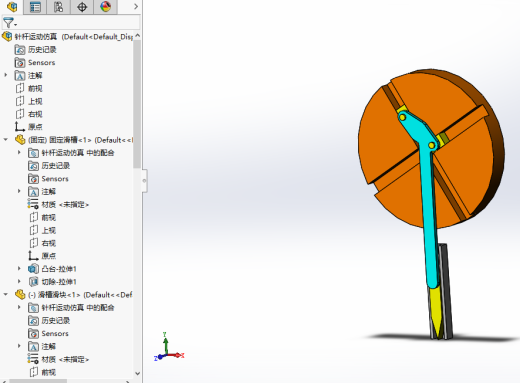 针杆运动仿真缩略图