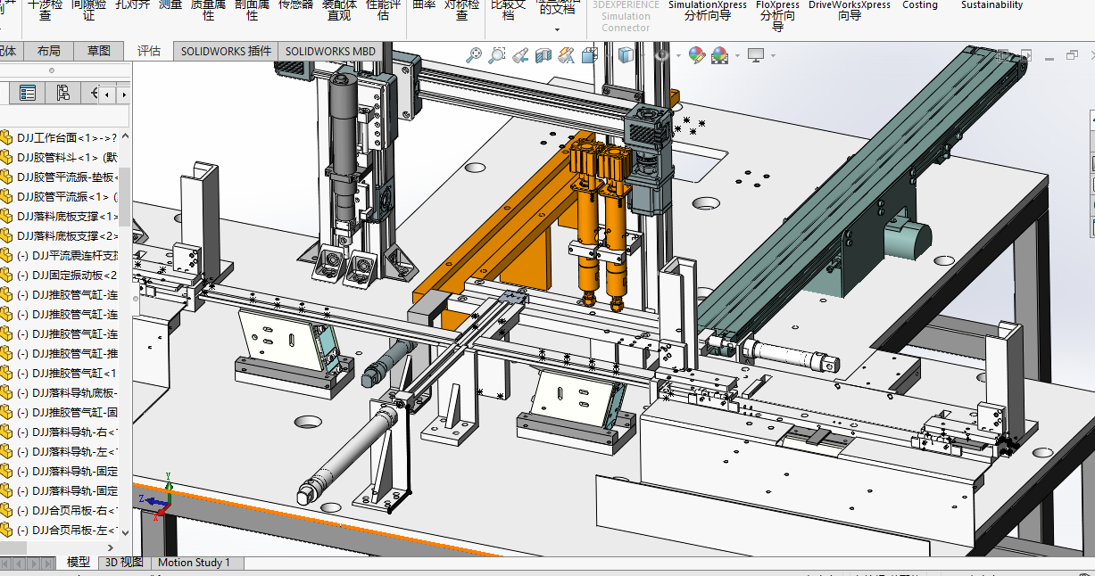 散热块点胶生产线