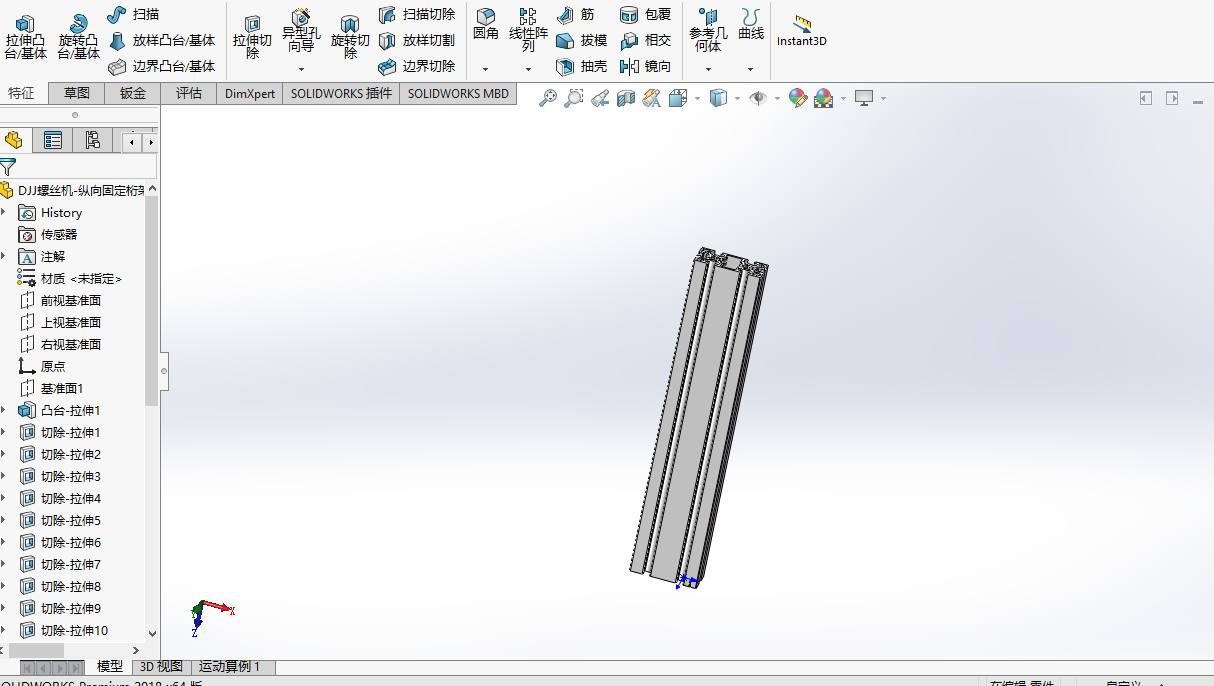 散热块点胶生产线