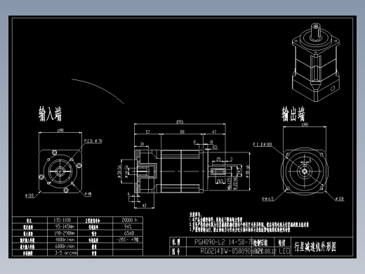 斜齿PGH090-L2 14-50-70-M5.DXF
