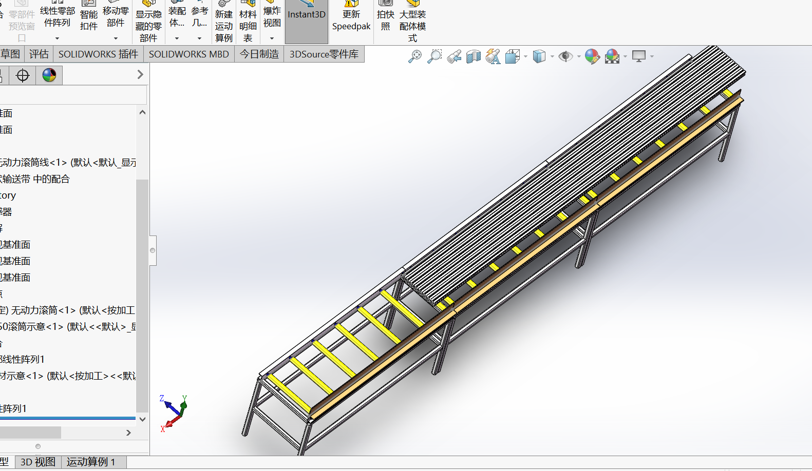 管状输送带sw18可编辑