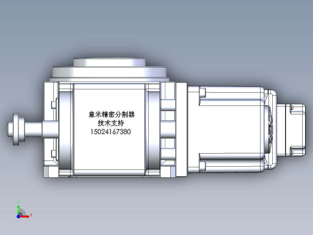RU110DT意米精密分割器前视图