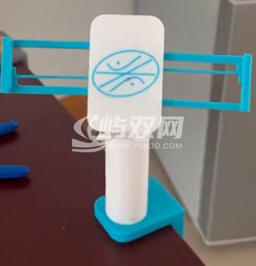 手机支架充电款缩略图