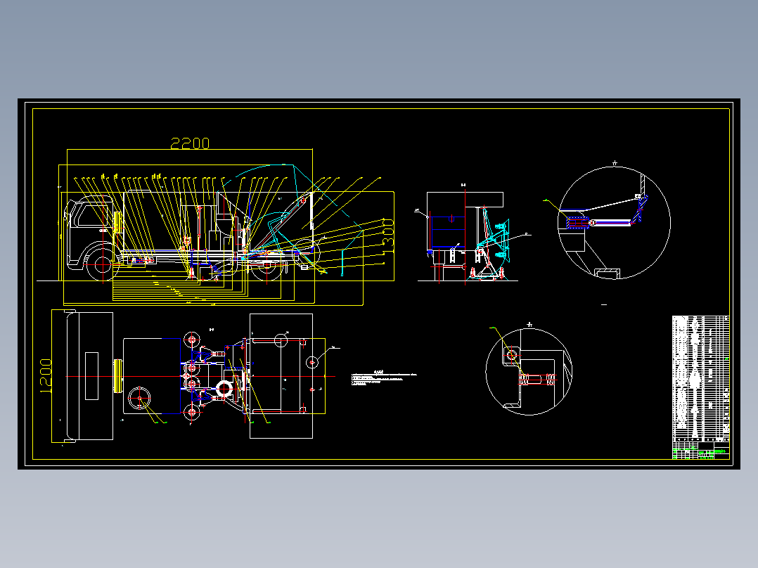 小型扫地车总体设计及扫地机构设计50