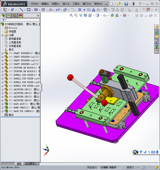 PCB板数控切割机缩略图