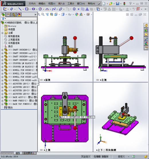 PCB板数控切割机缩略图