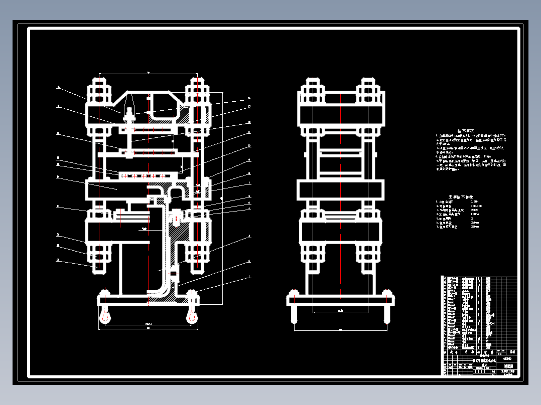 JS139-QLB—400×400柱式平板硫化机设计