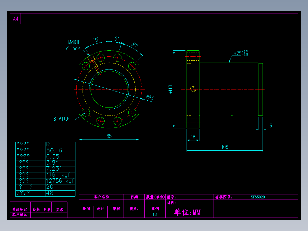 山云日尚SYS滚珠丝杠SFS5020.dwg