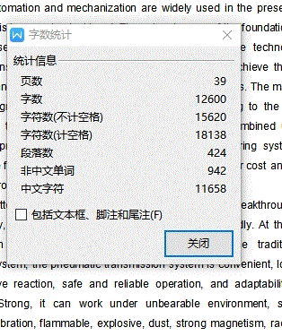 三自由度圆柱坐标平面关节示教型自动上下料的气动机械手设计含CATIA三维及7张CAD图+说明书缩略图