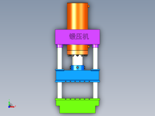 大型锻压机前视缩略图