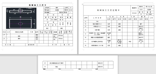 空气开关固定卡的冲压模具设计与成形工艺-冲孔落料复合模，弯曲模含14张CAD图缩略图