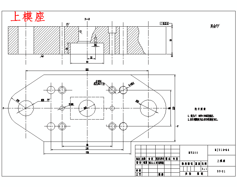 空气开关固定卡的冲压模具设计与成形工艺-冲孔落料复合模，弯曲模含14张CAD图
