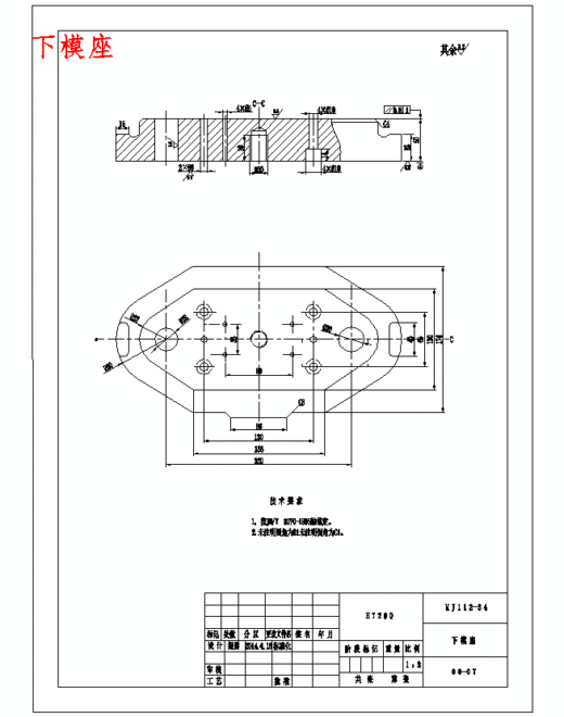 空气开关固定卡的冲压模具设计与成形工艺-冲孔落料复合模，弯曲模含14张CAD图缩略图