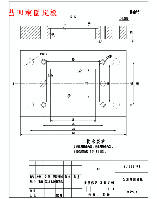 空气开关固定卡的冲压模具设计与成形工艺-冲孔落料复合模，弯曲模含14张CAD图缩略图