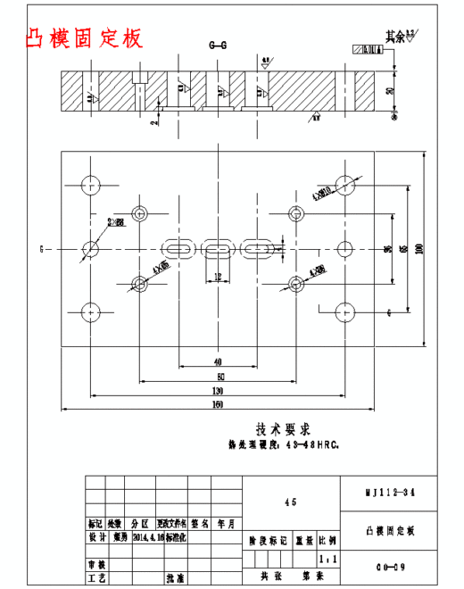 空气开关固定卡的冲压模具设计与成形工艺-冲孔落料复合模，弯曲模含14张CAD图缩略图