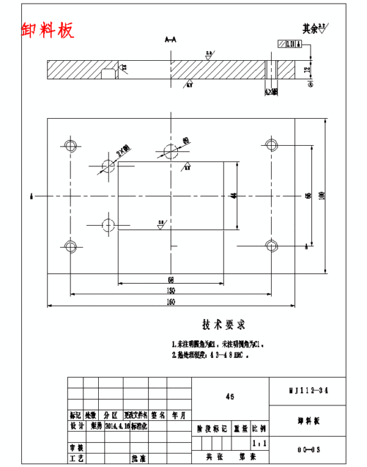 空气开关固定卡的冲压模具设计与成形工艺-冲孔落料复合模，弯曲模含14张CAD图缩略图