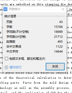 空气开关固定卡的冲压模具设计与成形工艺-冲孔落料复合模，弯曲模含14张CAD图