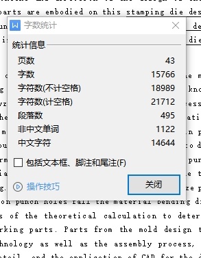 空气开关固定卡的冲压模具设计与成形工艺-冲孔落料复合模，弯曲模含14张CAD图缩略图