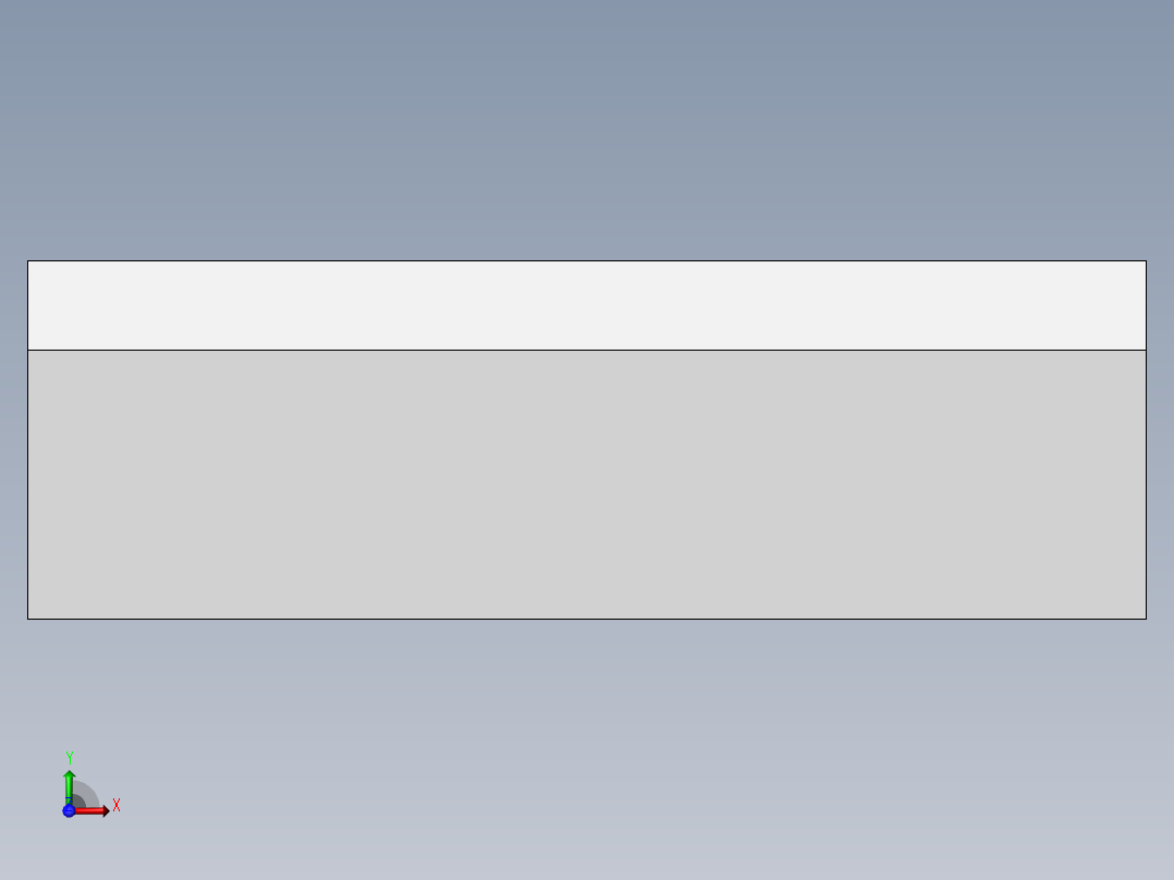 叶片 练习题前视图
