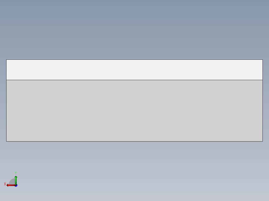 叶片 练习题后视图