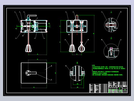 双头打蛋器模型CAD