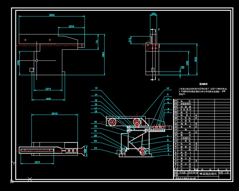 啤酒瓶洗瓶机的设计 包含SW三维3D建模及7张CAD图纸