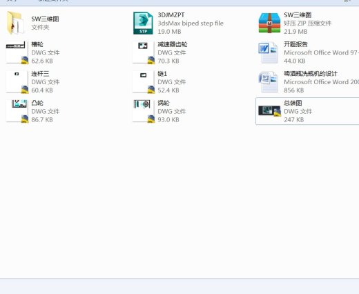 啤酒瓶洗瓶机的设计 包含SW三维3D建模及7张CAD图纸缩略图