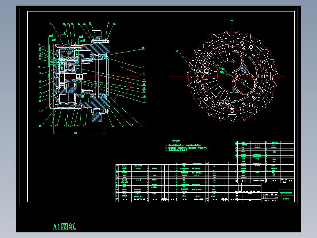 行星齿轮装配图