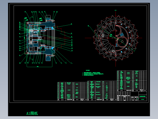 行星齿轮装配图