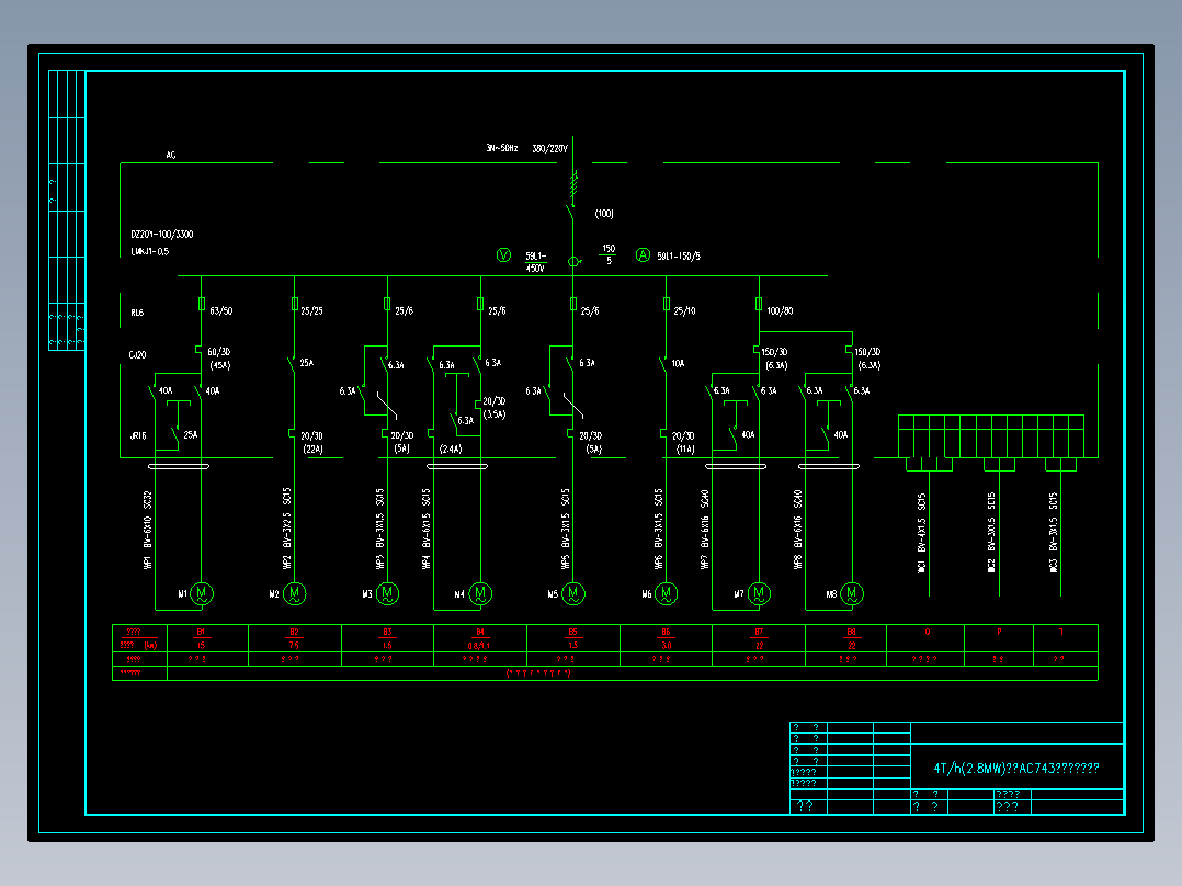 四吨锅炉控制图