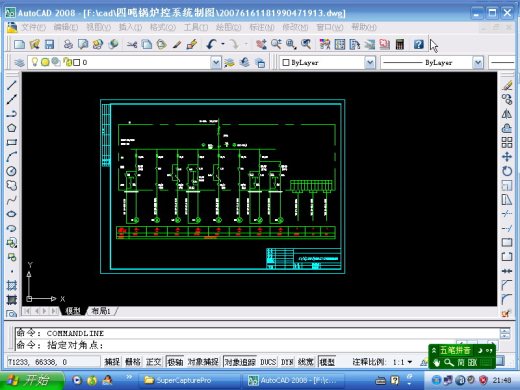 四吨锅炉控制图缩略图