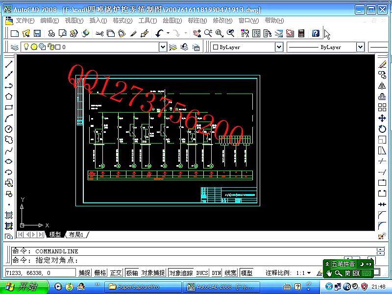 四吨锅炉控制图