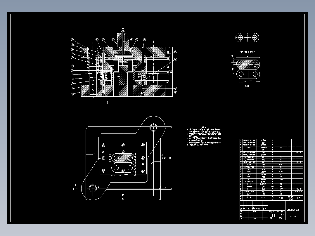 双孔垫片冲压模具设计【中心距60】CAD+说明书