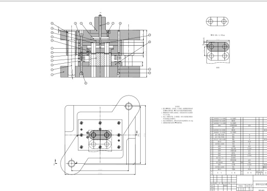 双孔垫片冲压模具设计【中心距60】CAD+说明书缩略图