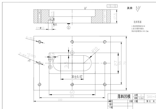 双孔垫片冲压模具设计【中心距60】CAD+说明书缩略图
