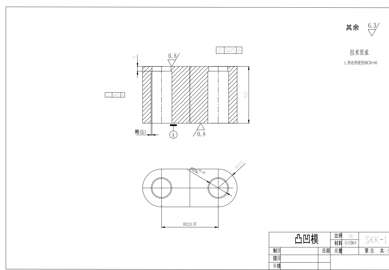 双孔垫片冲压模具设计【中心距60】CAD+说明书