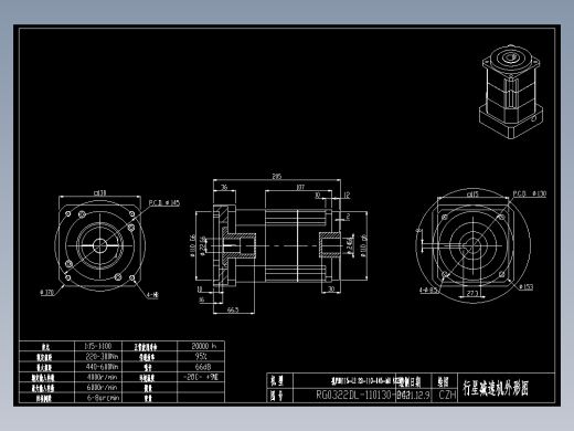 斜齿孔PGH115-L2 22-110-145-M8 KCZ24.DXF