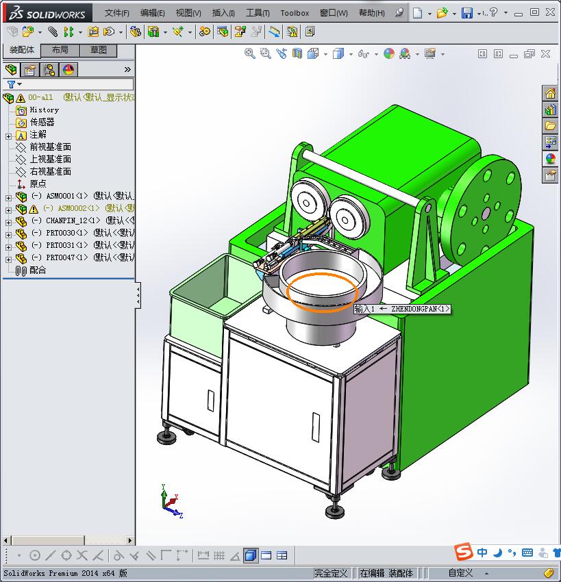 自动上料机3D模型（给滚牙机上料）