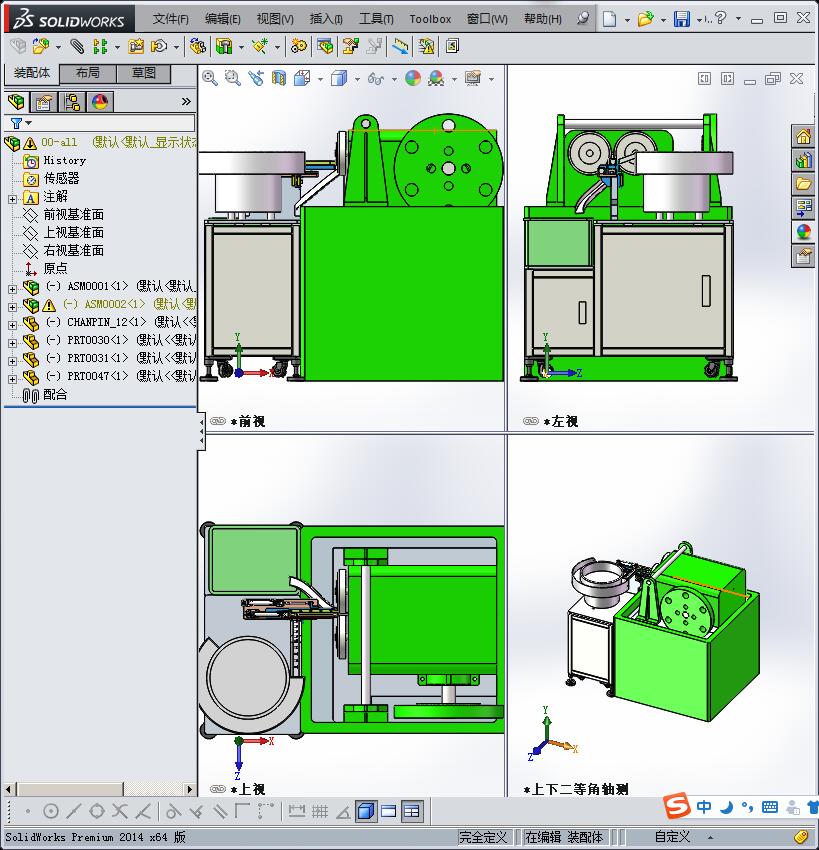 自动上料机3D模型（给滚牙机上料）