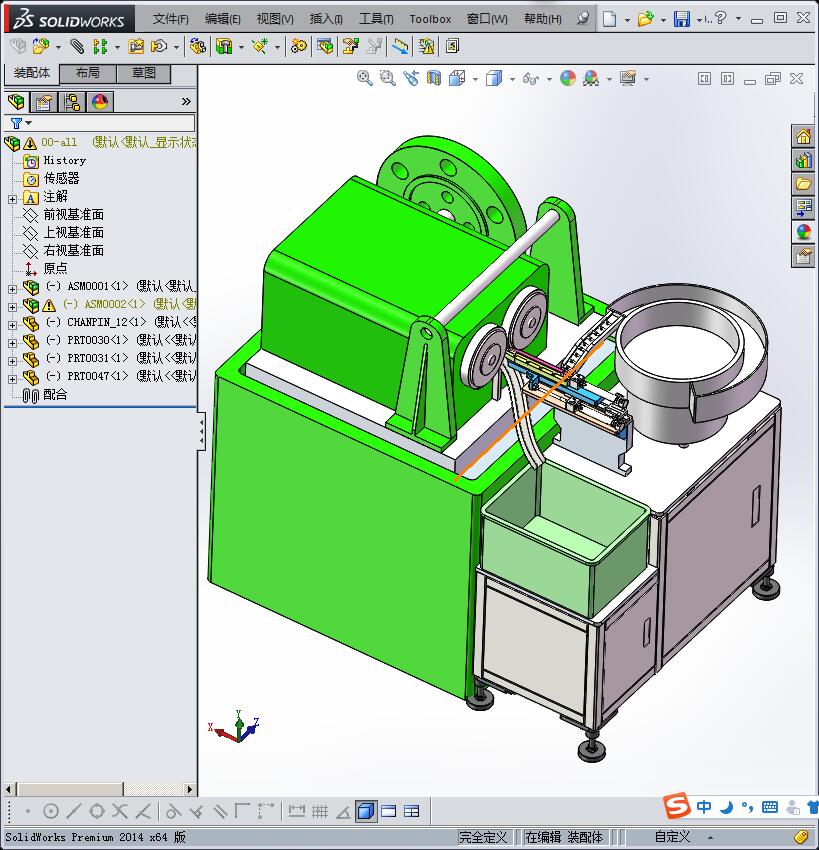 自动上料机3D模型（给滚牙机上料）