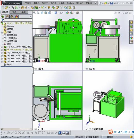 自动上料机3D模型（给滚牙机上料）缩略图