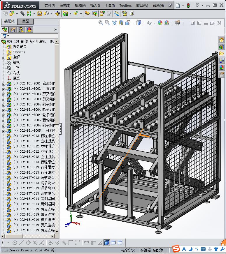 缸体毛坯升降机（液压升降机）