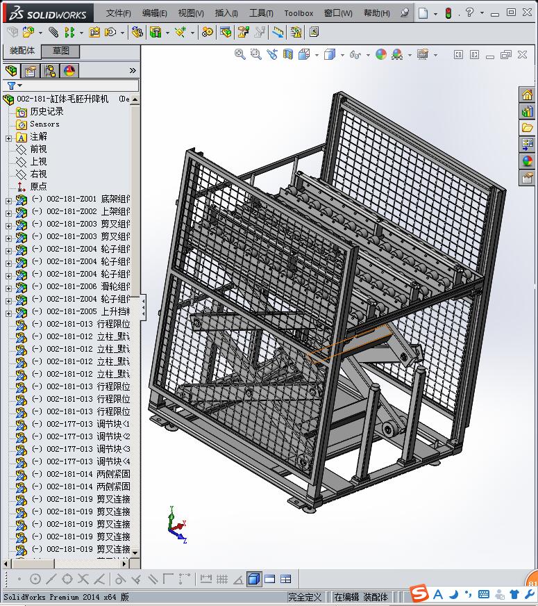 缸体毛坯升降机（液压升降机）