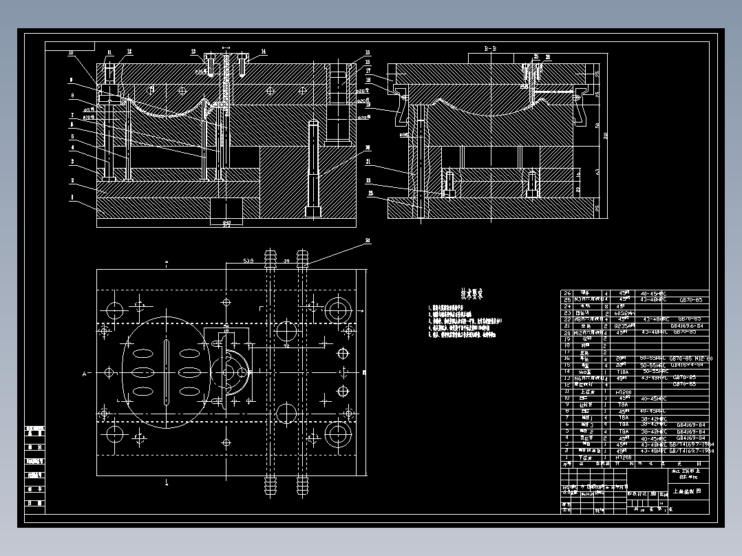 JX0967-肥皂盒模具设计(论文+DWG图纸)